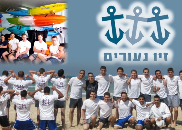 כתבו עלינו בישראל היום